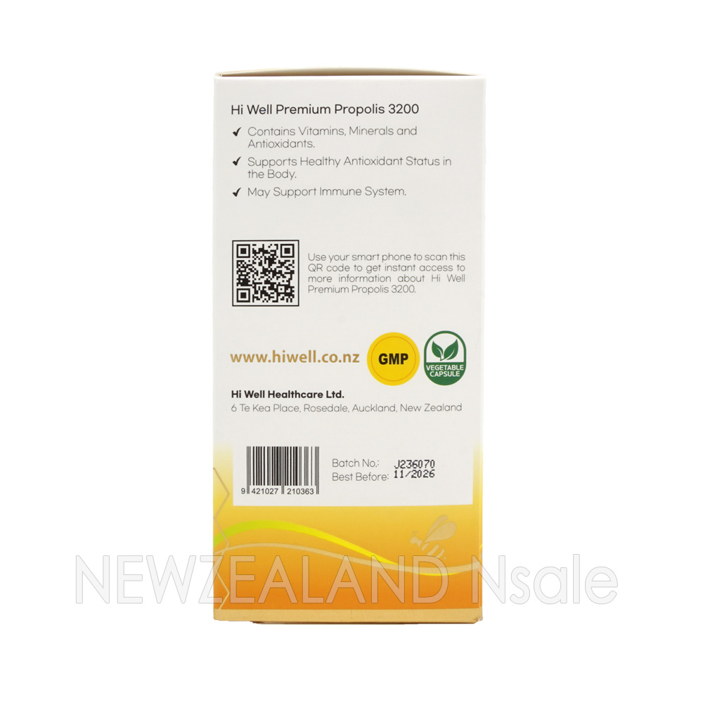 하이웰 프로폴리스 3200mg 250베지캡슐 1통