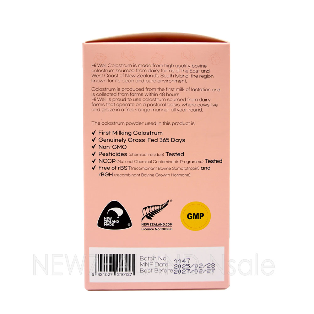 하이웰 프리미엄 초유 파우더 100% 100g 5통