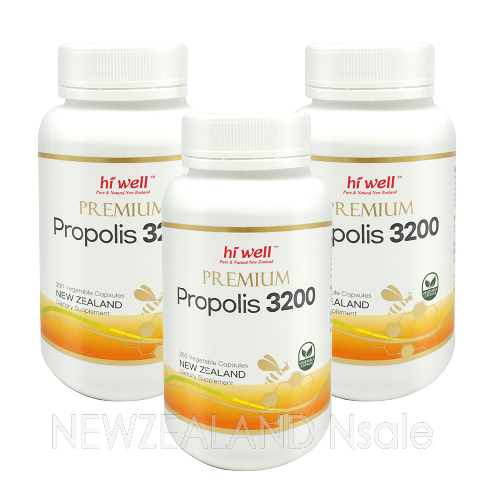 하이웰 프로폴리스 3200mg 250베지캡슐 3통