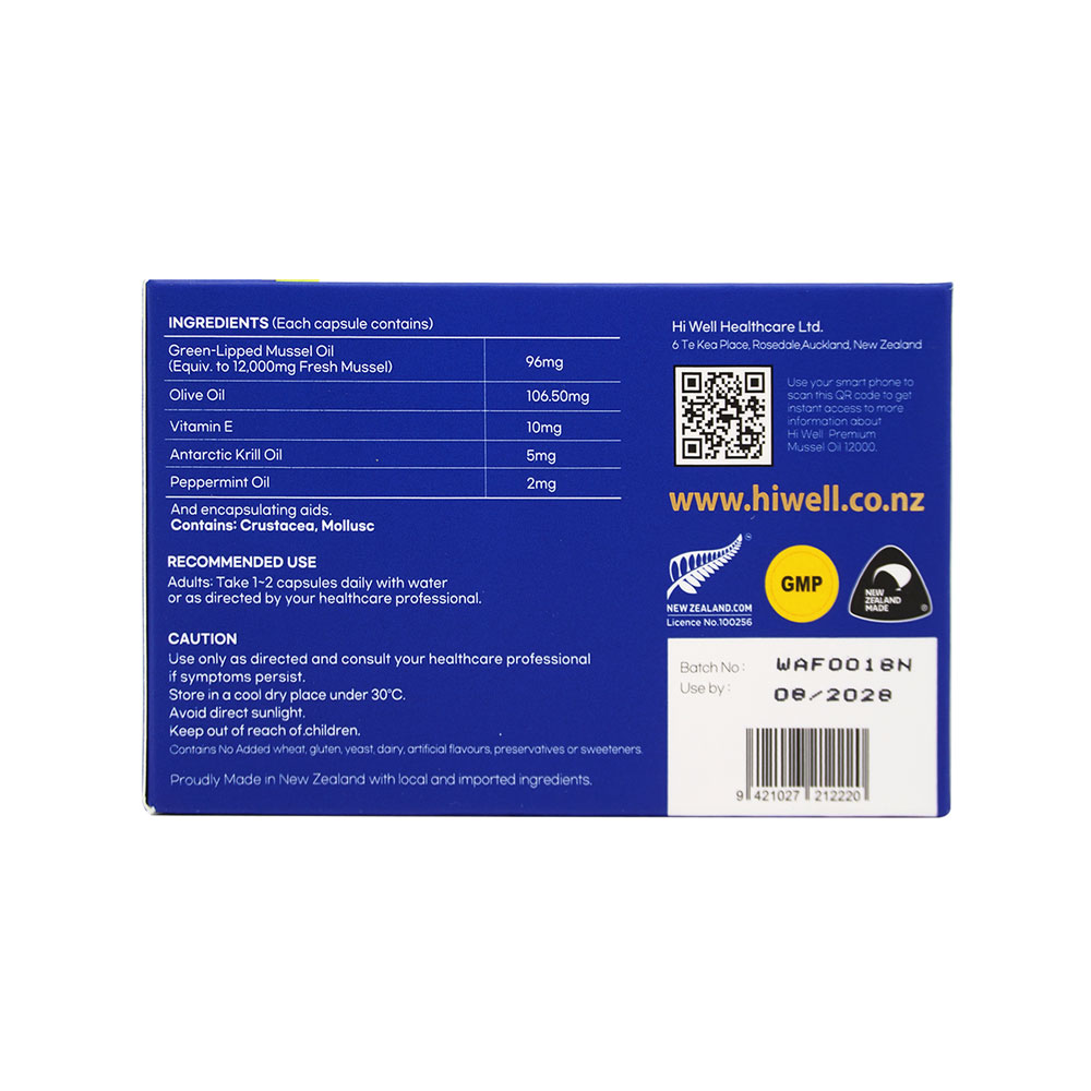 하이웰 초록입홍합 오일 12000mg 200캡슐 3박스