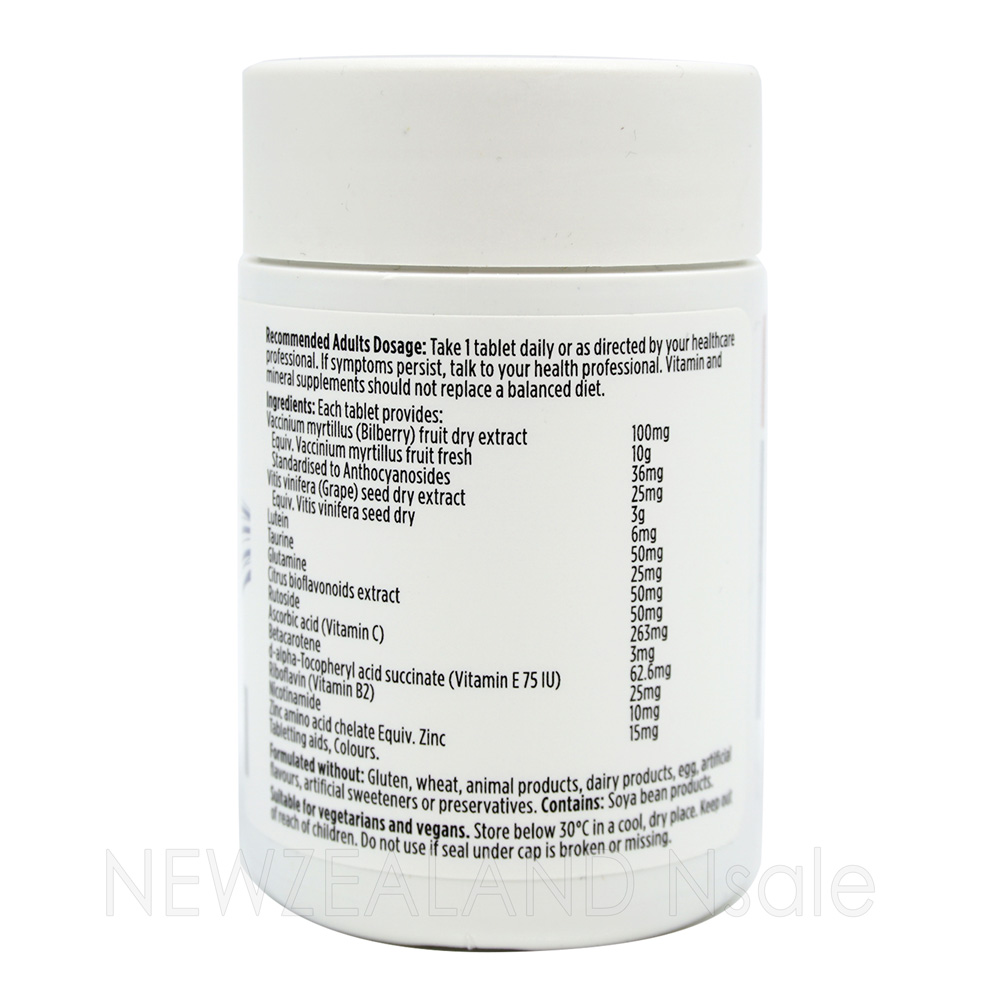 뉴트라라이프 빌베리 10000mg + 루테인 30정 2통