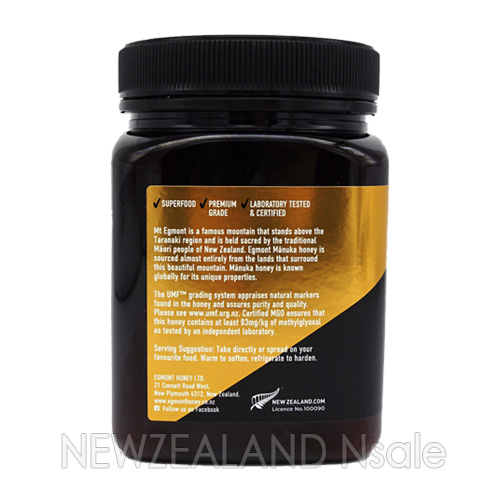 에그몬트 마누카꿀 UMF5+ 1kg 3통