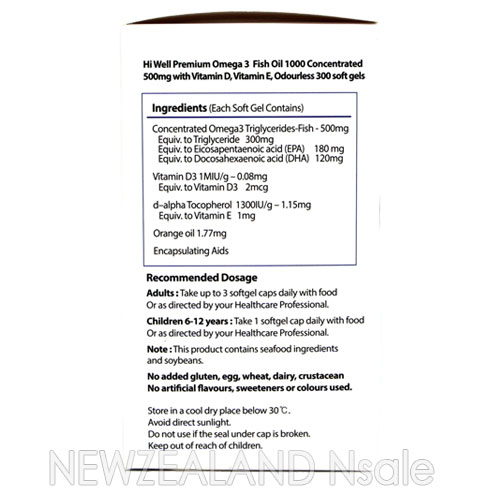 하이웰 프리미엄 rTG 오메가3 피쉬오일 300소프트젤 5통