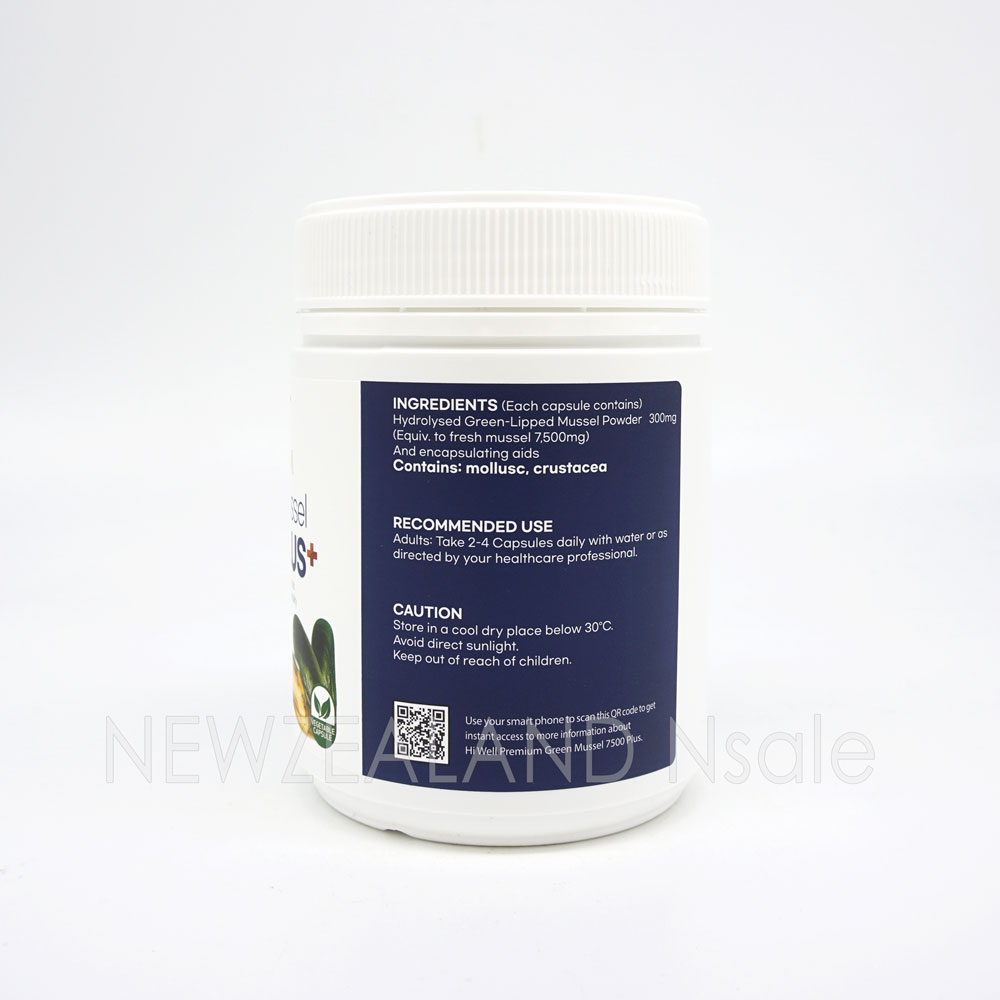 하이웰 프리미엄 초록입홍합 7500mg 플러스 300베지캡슐 1통