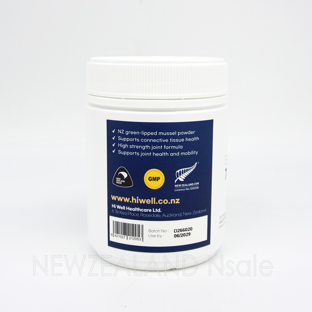 [20% 할인행사] 하이웰 프리미엄 초록입홍합 7500mg 플러스 MSM 300베지캡슐 5통