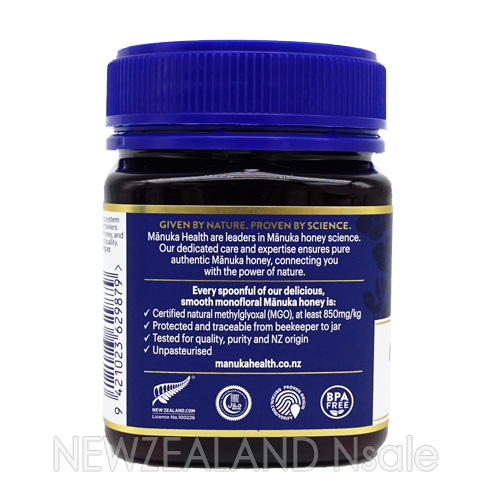 마누카헬스 마누카꿀 MGO850+ 250g 3통