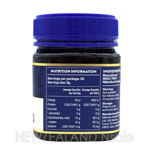 마누카헬스 마누카꿀 MGO700+ 250g 3통