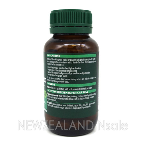 톰슨 원어데이 밀크씨슬 42000mg 60캡슐 2통