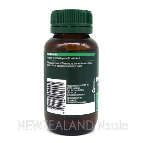 톰슨 원어데이 밀크씨슬 42000mg 60캡슐 2통