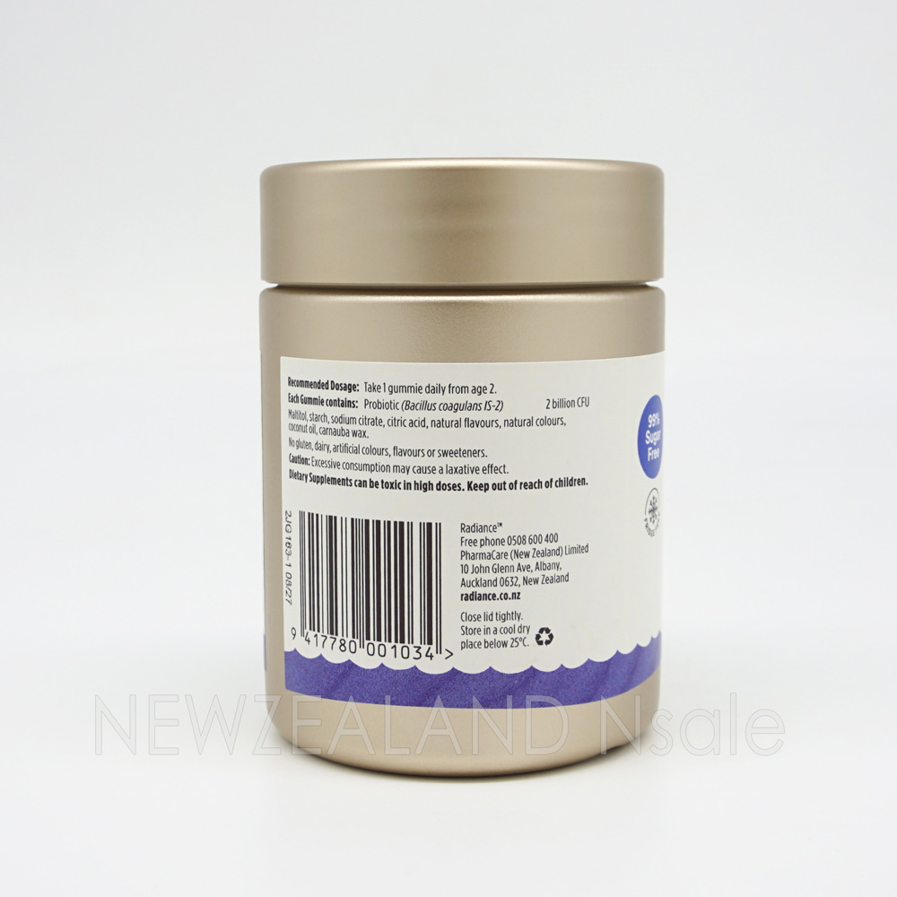 (오더베이스) 레디언스 키즈 프로바이오틱 45구미 3통