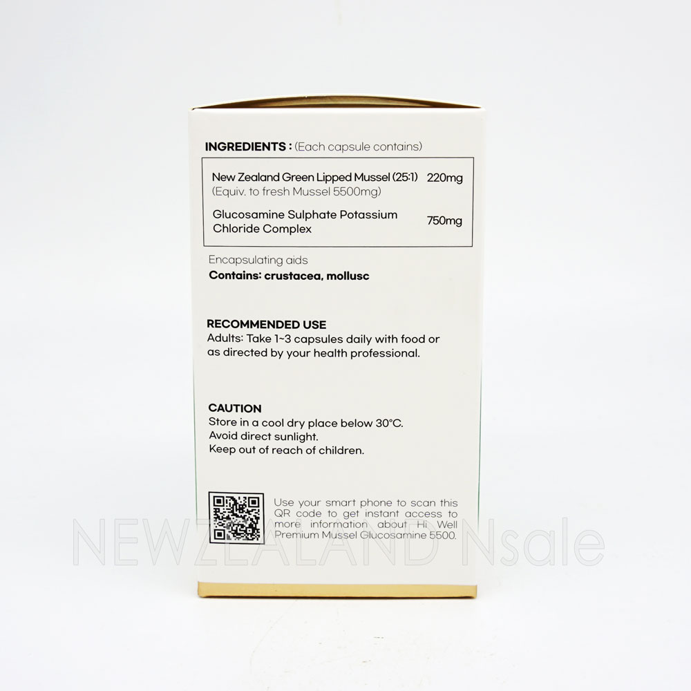 하이웰 프리미엄 홍합 글루코사민 5500 180 베지캡슐 2통