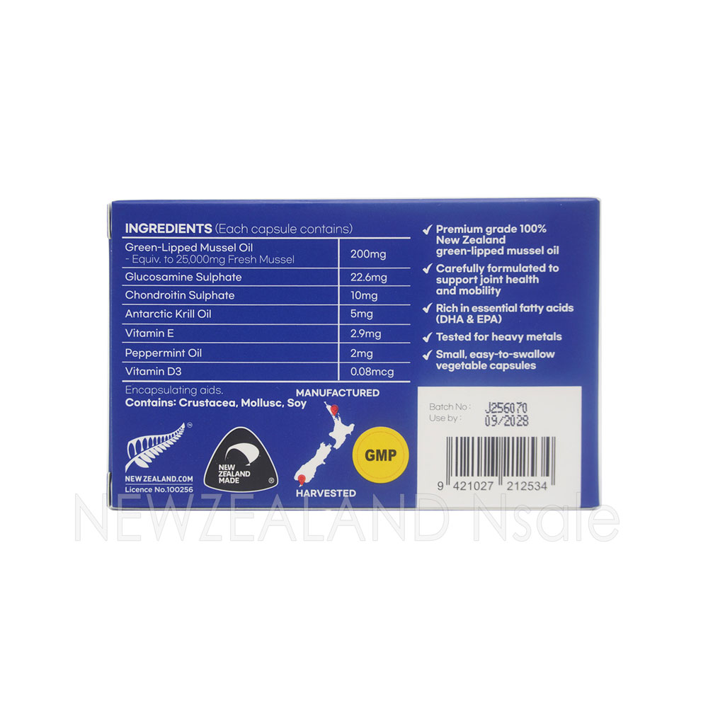 하이웰 프리미엄 초록입홍합 오일 25000mg 100베지캡슐 2통