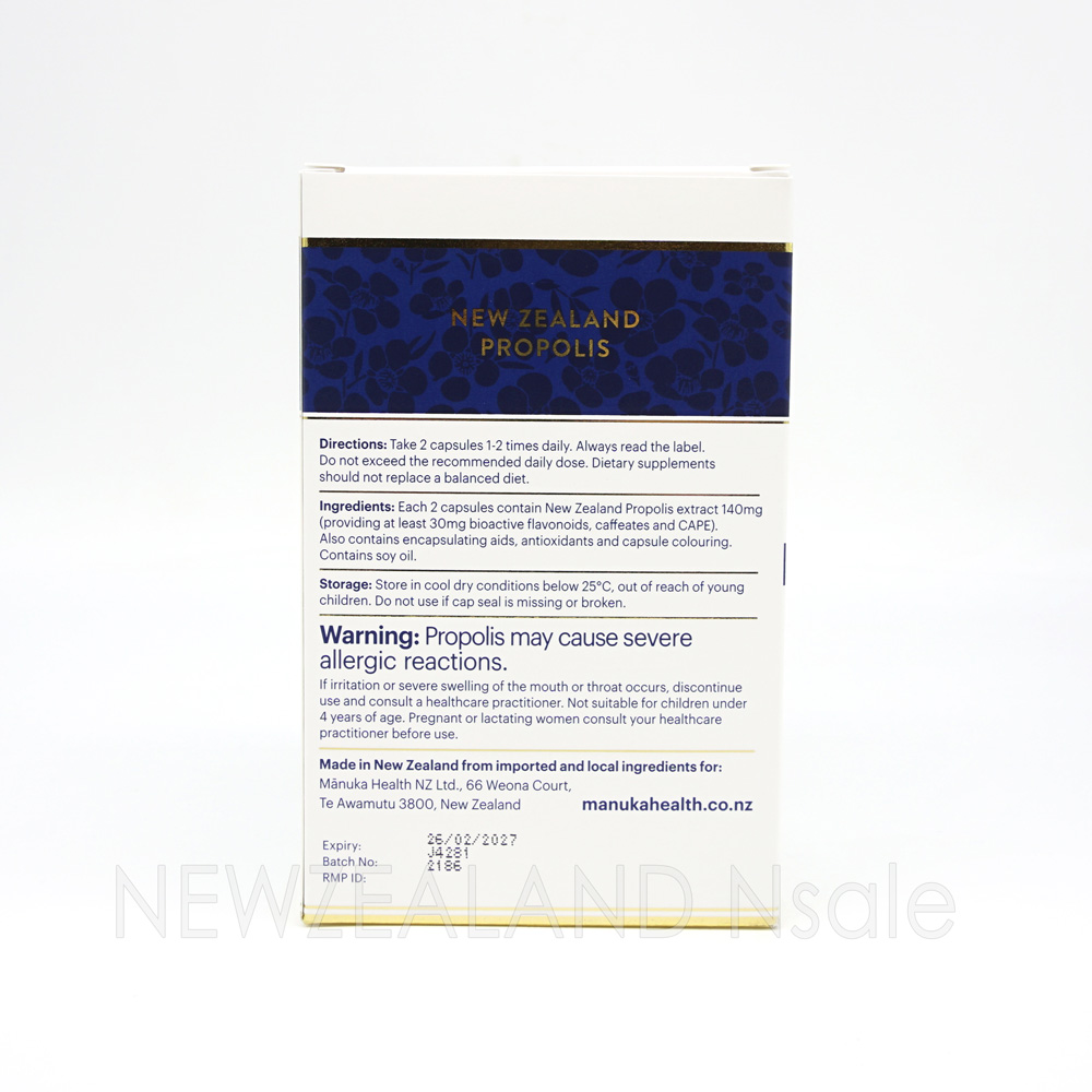 마누카헬스 프로폴리스 BIO30 500캡슐 5통 *