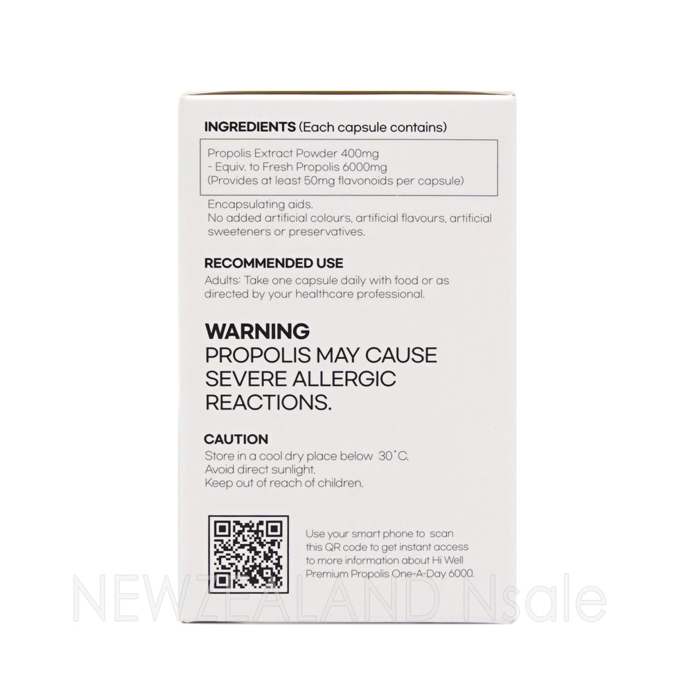 [20% 할인행사] 하이웰 프리미엄 프로폴리스 원어데이 6000mg 150베지캡슐 5통