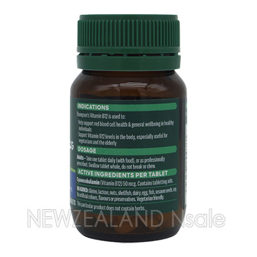 톰슨 비타민 B12 50mcg 100정 3통