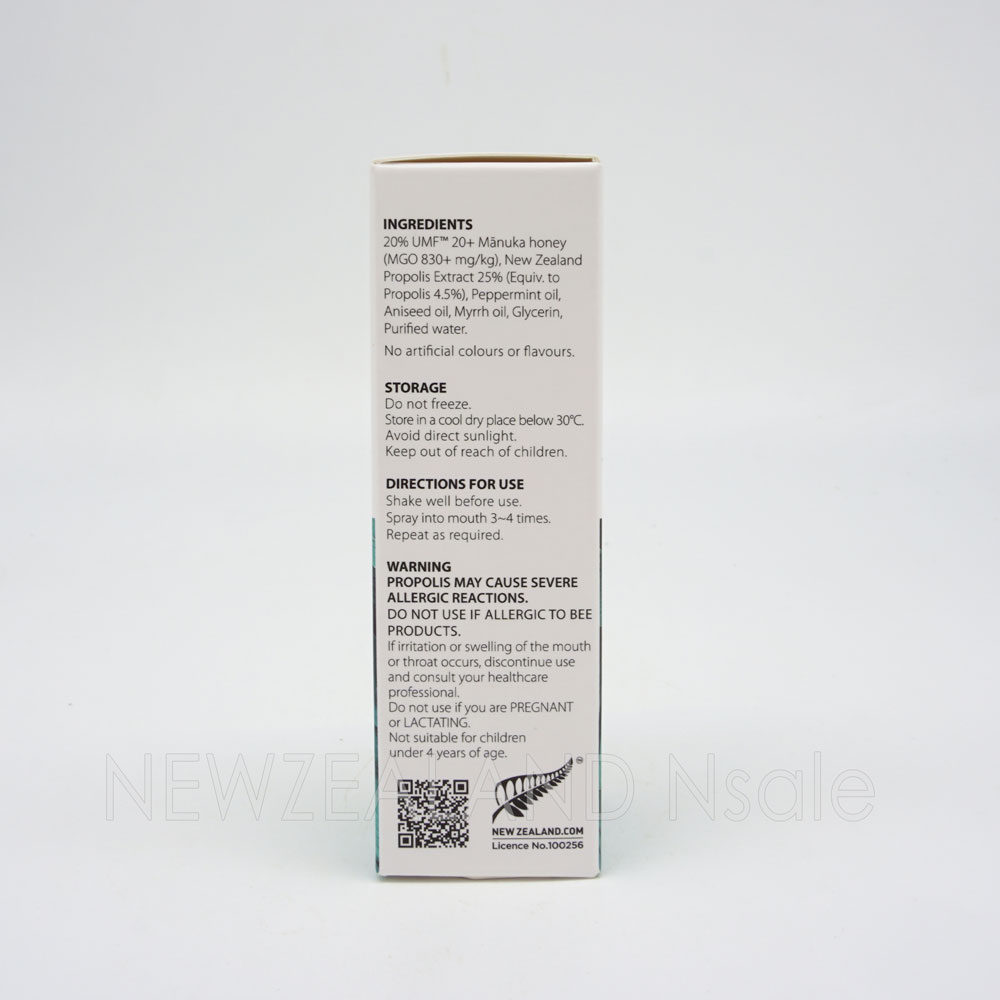 하이웰 프로폴리스 UMF 20+, MGO 830+ 구강스프레이 30ml 2통