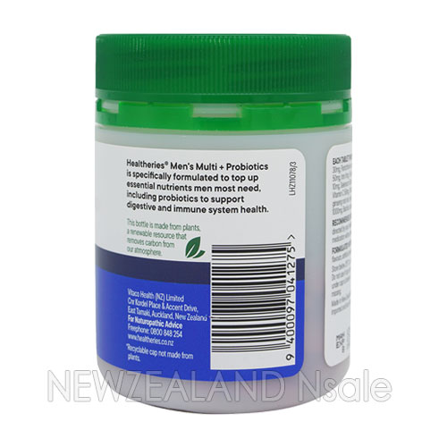 헬써리스 맨스 멀티 비타민 위드 프로바이오틱 원어데이 100정 5통