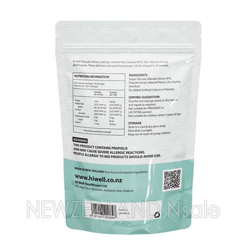 하이웰 프로폴리스 민트 & 마누카허니 MGO263+ 로젠지(캔디) 500g 3개