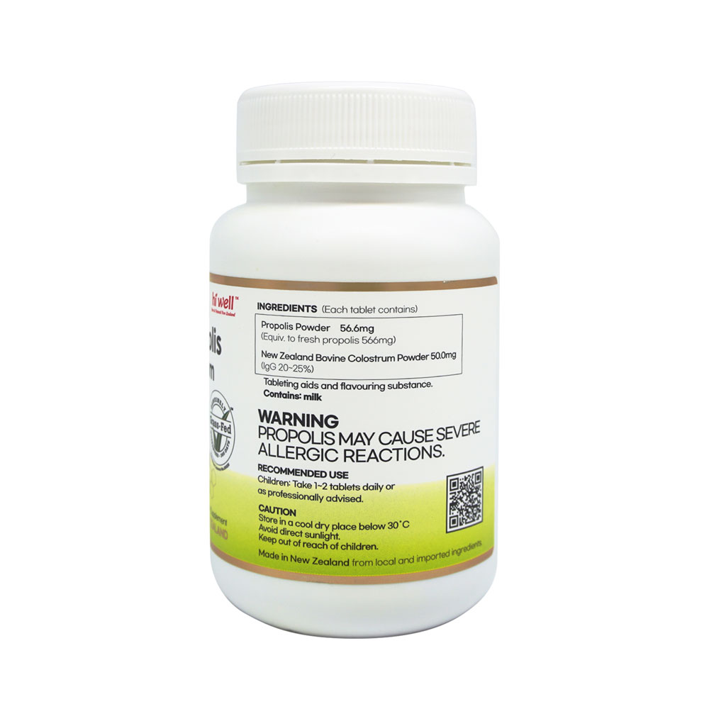 하이웰 어린이 프로폴리스 + 초유 180정 2통