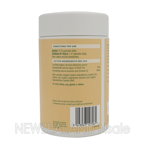 라이프스트림 비타민C 아세로라 220캡슐 2통