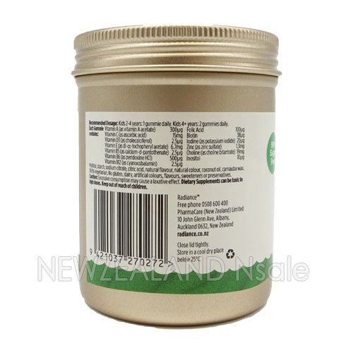 (오더베이스)레디언스 키즈 구미 멀티비타민 45구미 3통