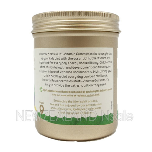 (오더베이스)레디언스 키즈 구미 멀티비타민 45구미 3통