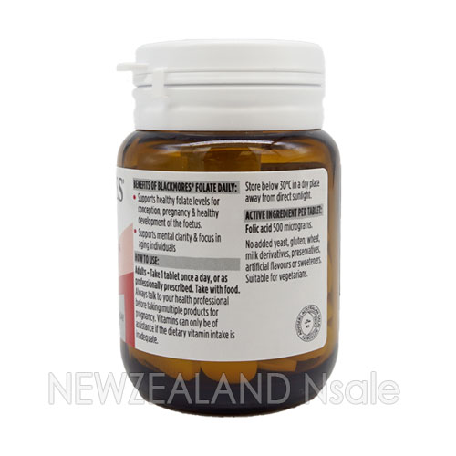 블랙모어스 엽산 500mcg 90정 1통