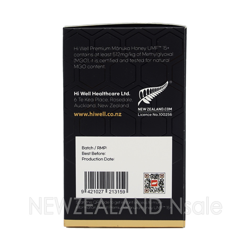 하이웰 프리미엄 마누카꿀 UMF15+ 500g 3통
