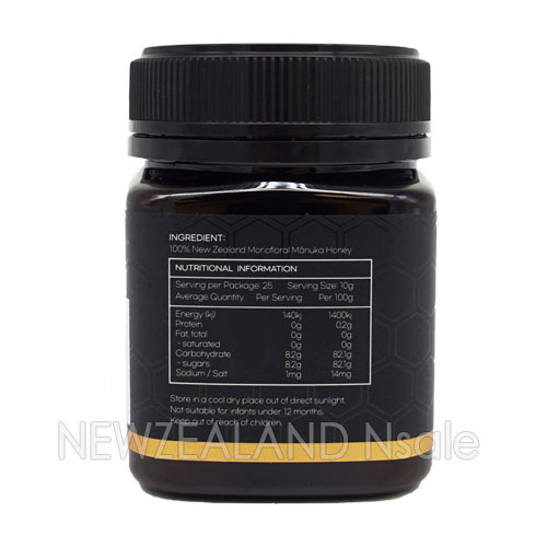 하이웰 프리미엄 마누카꿀 UMF20+ 250g 5통