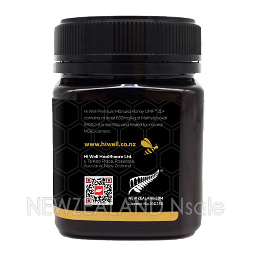 하이웰 프리미엄 마누카꿀 UMF20+ 250g 5통