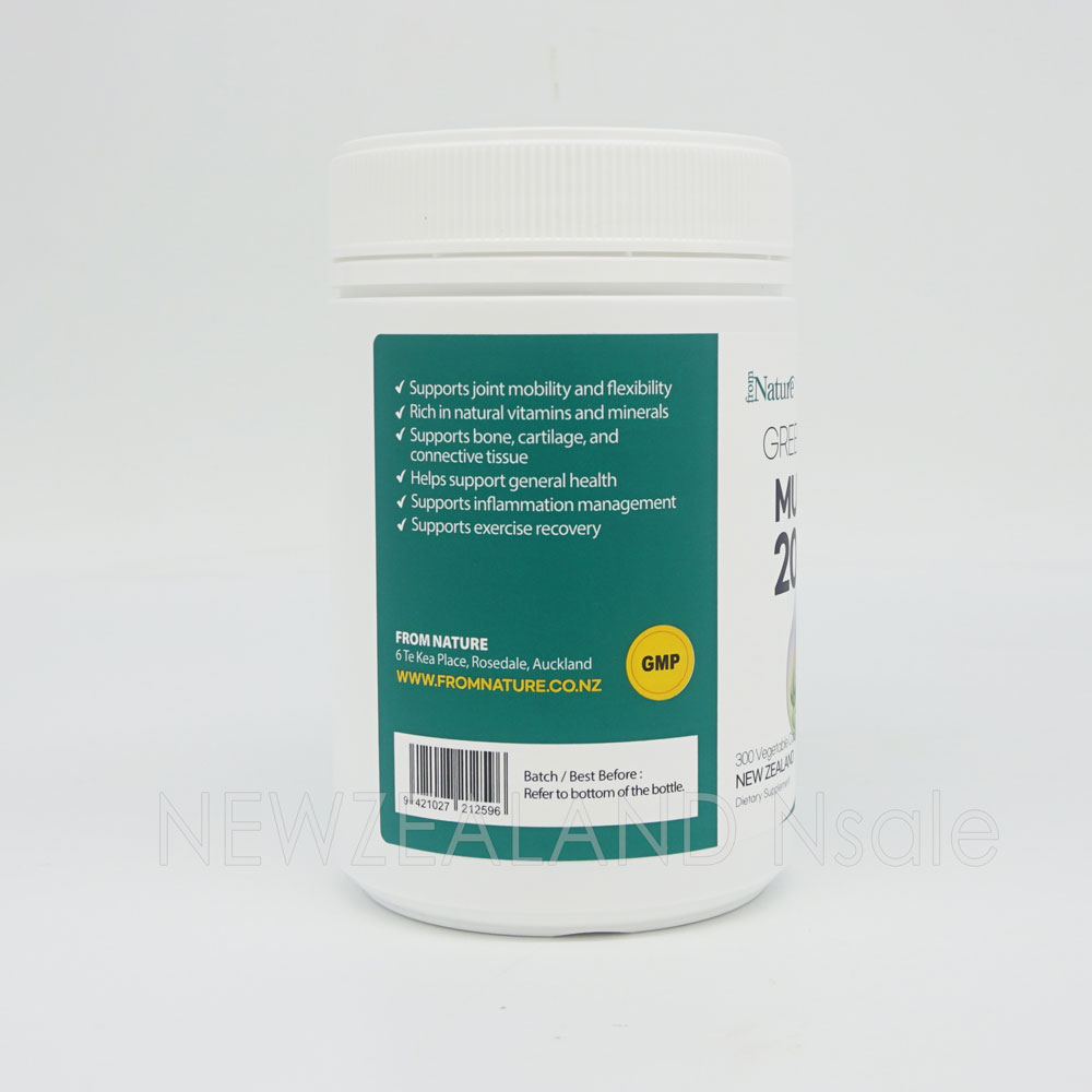 프럼네이처 초록입홍합 20000mg 300캡슐 3통