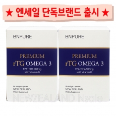 (엔세일 단독브랜드)비앤퓨어 프리미엄 rTG 오메가3 원어데이 900mg +비타민D 60캡슐 2통