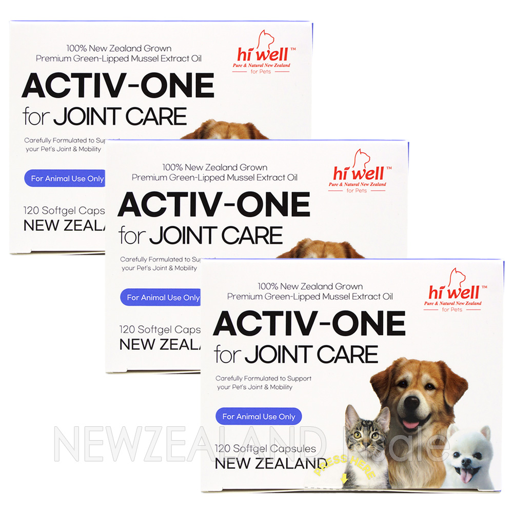 하이웰 펫 액티브 원 for 조인트 케어 120소프트젤 캡슐 3통 (반려견, 반려묘 관절 건강)