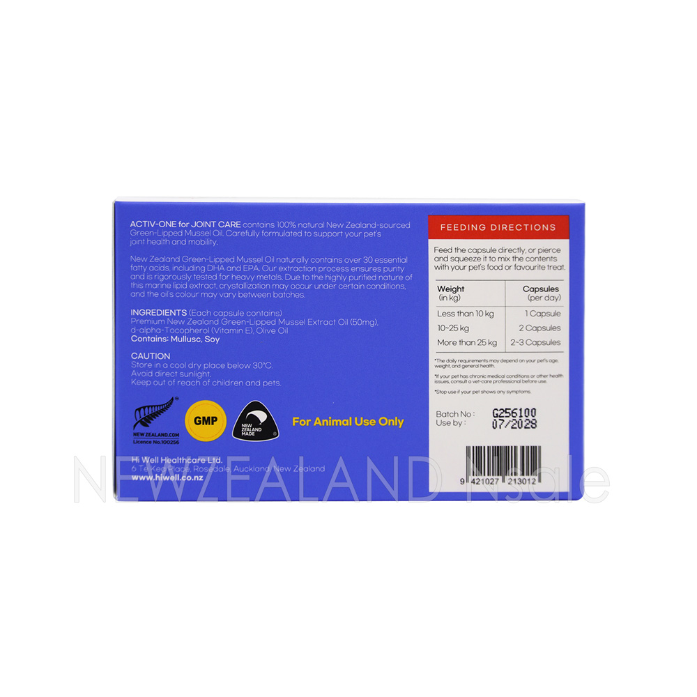 하이웰 펫 액티브 원 for 조인트 케어 120소프트젤 캡슐 1통 (반려견, 반려묘 관절 건강)